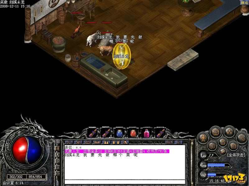 超级怀旧版变态传奇全攻略 零氪也能轻松逆袭封神