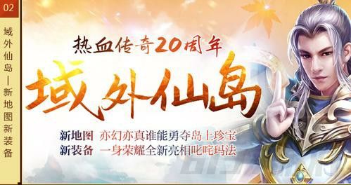 霸下武威轻变传奇怎么玩 新手避坑搞笑攻略