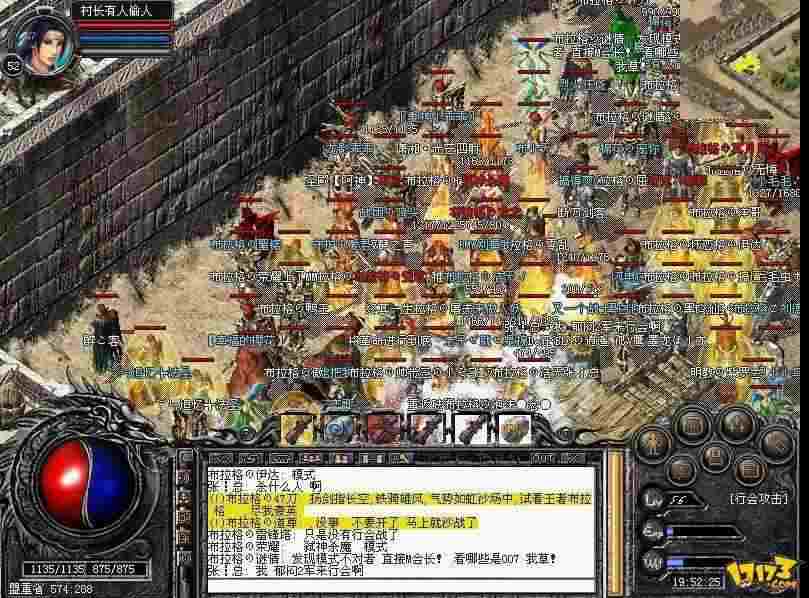 龙祥特戒传奇之传奇私服微端用的什么引擎