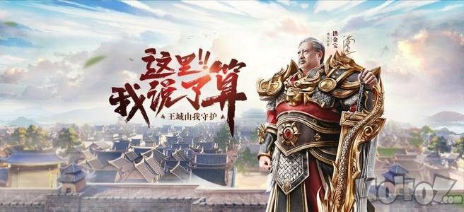 电脑杀神恶魔传奇之热血传奇怎么加入新服