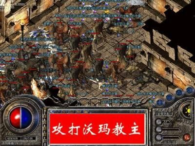 100%仿盛大传奇百区之热血传奇如何创建队伍小号