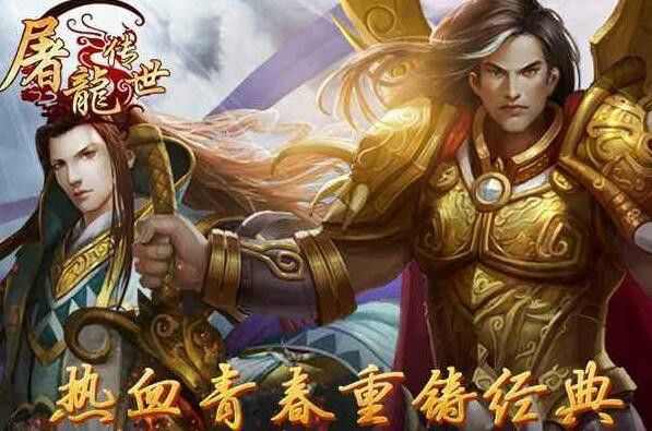 无任务传奇互通之热血传奇刀光柱怎么打