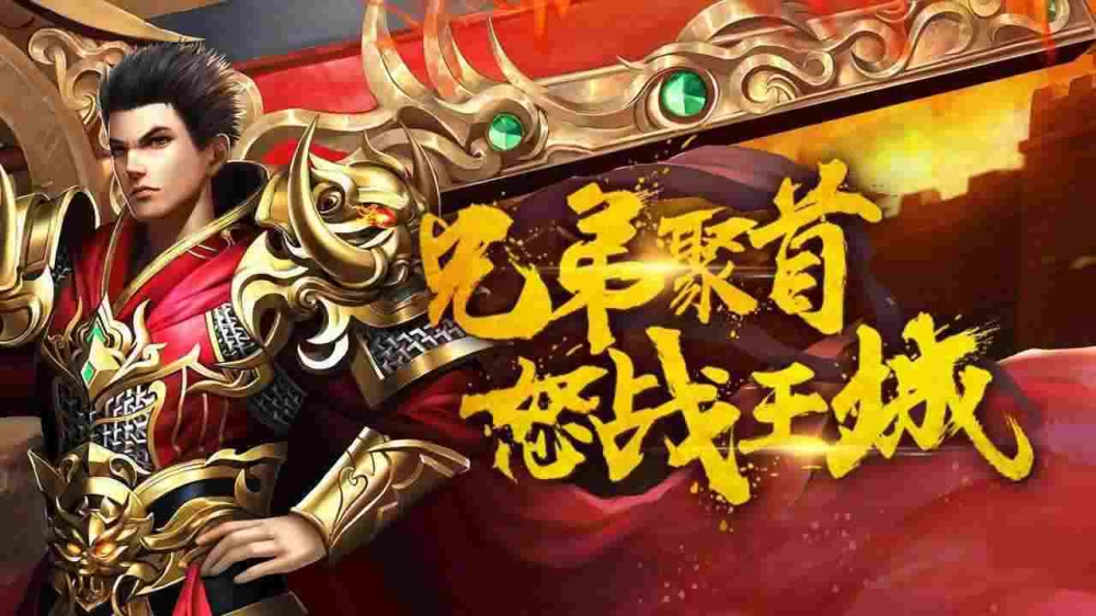 成都1.76复古合击传奇之热血传奇小号有什么用处