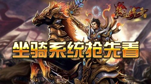 刚开一秒传奇微端之热血传奇地狱烈焰有什么怪