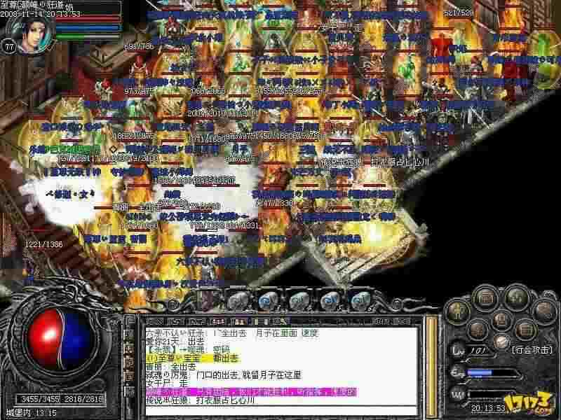 超变态传奇世界之传奇世界私服怎么搭建