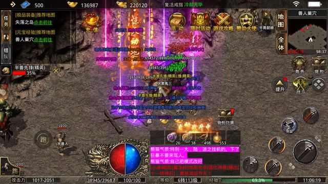 双刀超变传奇下载安装全攻略 避坑指南助你快速上手