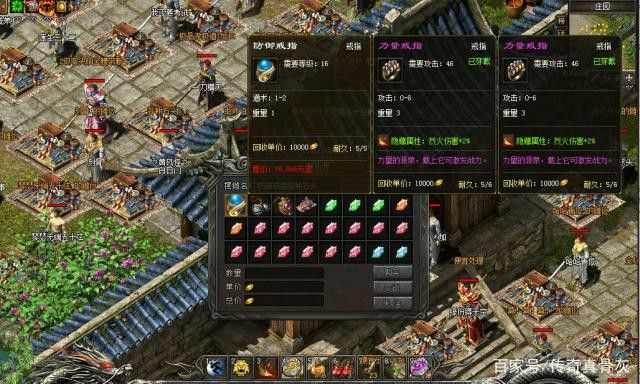 传奇私服特戒新开网之热血传奇攻沙都用什么战歌