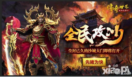 充值送技能书的传奇之开个传奇私服大约多少钱