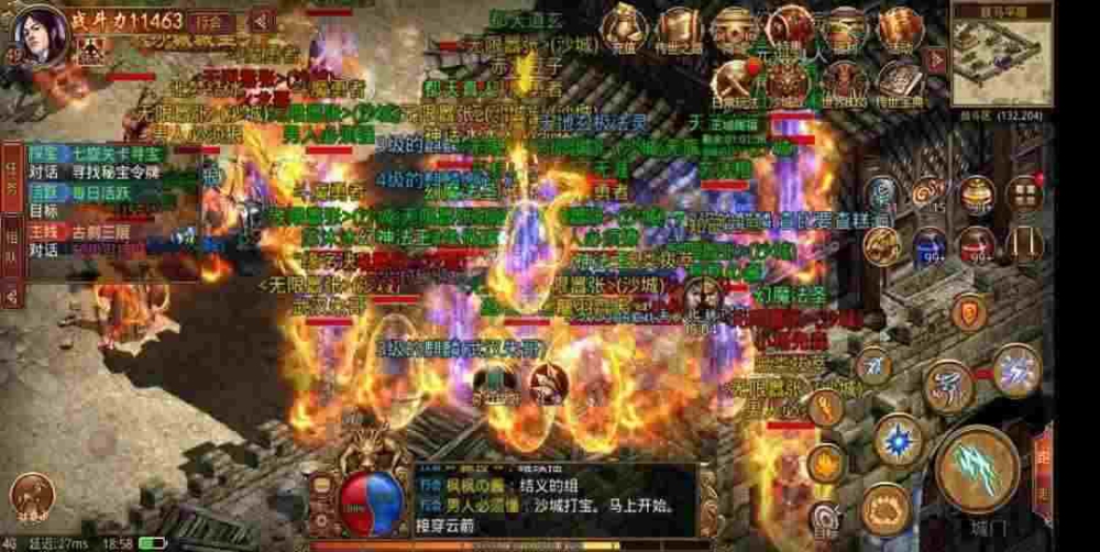 复古续章传奇内功版手游要学会思考才会有所提高