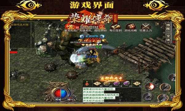 冰雪复古无充值传奇手游个人另类升级宝宝的方法