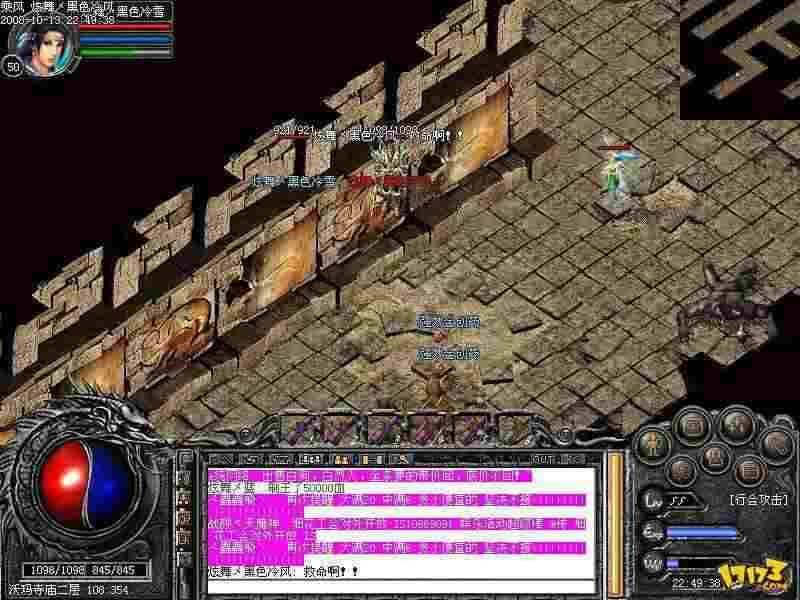 热血传奇解压错误怎么办 实用解决技巧