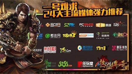 传奇3手游微变版本无任务另类赚取元宝方式