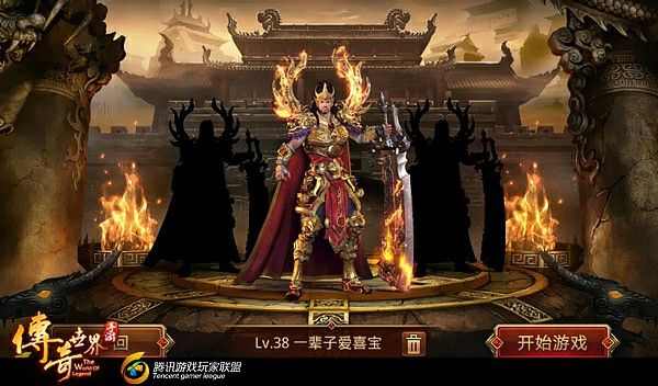 传奇世界三合一微变之热血传奇手游秘境怎么开启