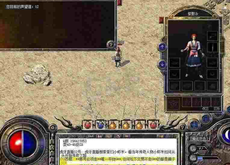 我本沉默传世版之传奇私服怎么挖尸体