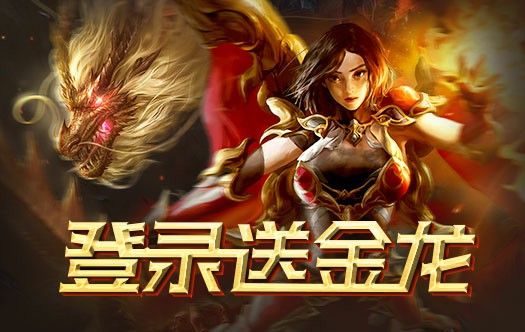 刀刀光柱传奇私服作为法师真心觉得好悲哀啊