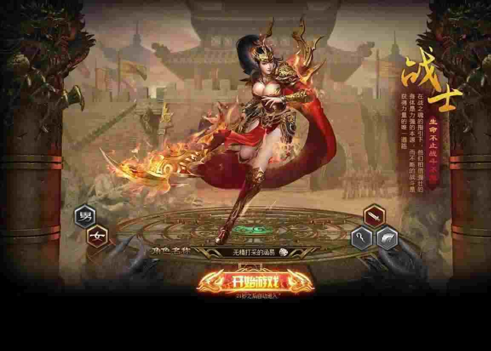 原始传奇1.76版打金币之传奇私服行会怎么打字
