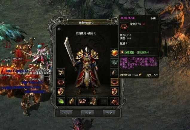 万劫三破连击有内功350之热血传奇1.80怎么拜师