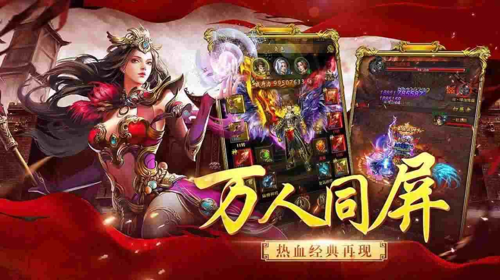 仿盛大心法神牛传奇之传奇私服什么命令看时间