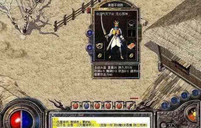 火龙三合一版本的传奇之热血传奇召唤圣兽如何获取