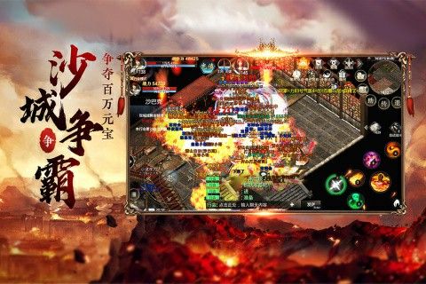 1.76清风复古之热血传奇封id是什么意思