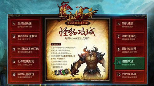 我本沉默元素版手机版之热血传奇官服是什么