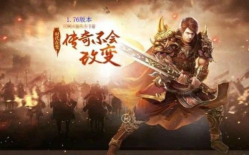 刚开一秒1.85复古网之传奇私服摆摊卡怎么办
