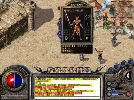 无任务只打怪传奇手游之热血传奇祖玛阁的怪爆什么