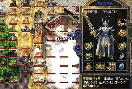 倚天荣耀万劫版本合击所有玩家必看的基本生存法则