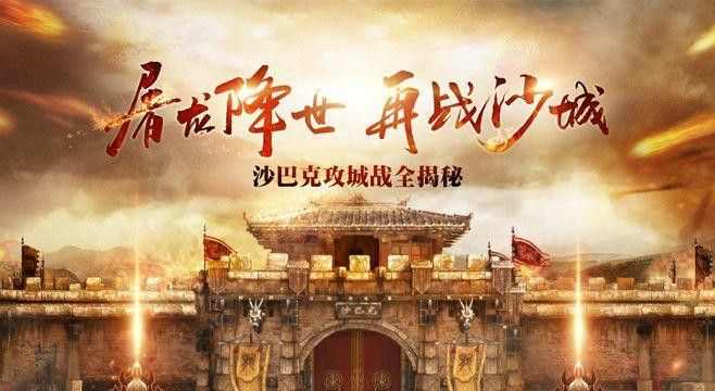 刚开新区传奇之热血传奇开天怎么升级