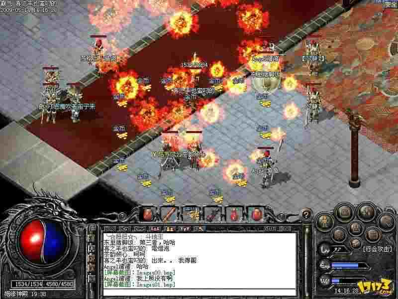 无赦杀神恶魔大极品之热血传奇电工工资多少
