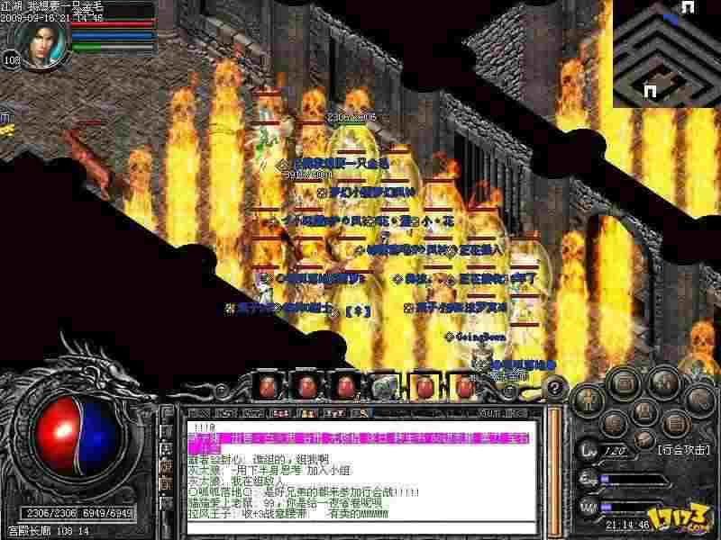 1.76落星合击网站之热血传奇金针怎么获得