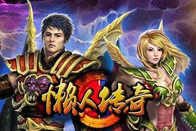 单职业迷失9377之热血传奇矿洞怎么去