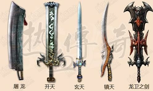 新开手游传奇999发布网之热血传奇风流道士怎么打