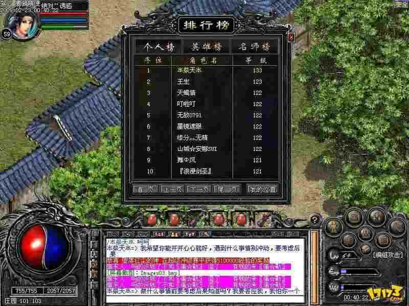 热血传奇怎么得到魔法 全阶段实用获取指南