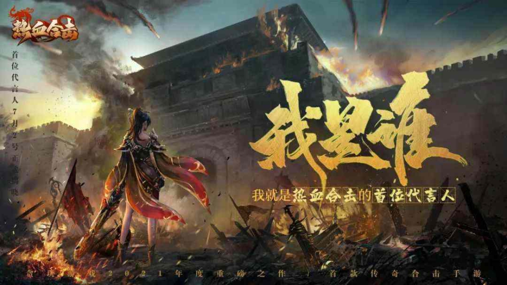 1.89新弧月轻变之传奇私服昆仑怎么去