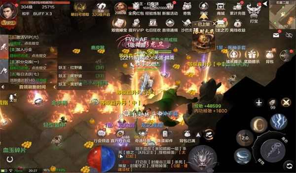 万劫连击合击官网中的首饰3件套