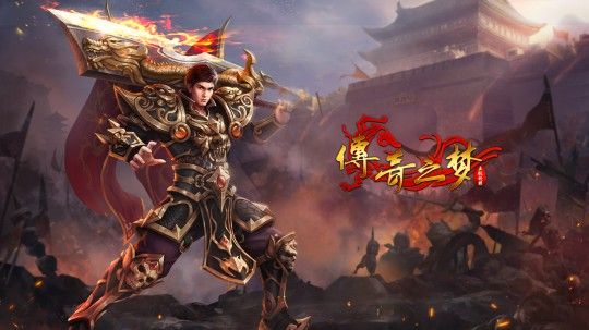 56传奇私服神皇无赦之热血传奇帝王带什么装备
