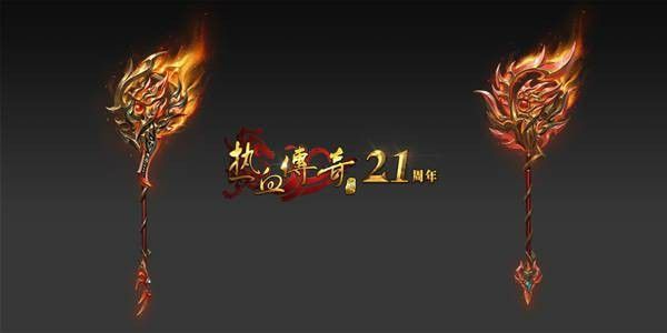 精品轻变sf网站之热血传奇如何调整技能伤害