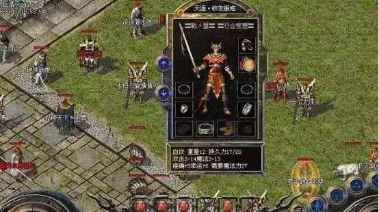 复古倍攻传奇手游与伙伴组队刷怪要交流探讨战术