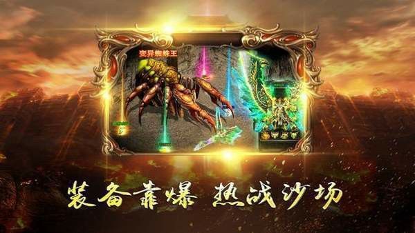 我本沉默域类手机版之热血传奇无法更新什么原因