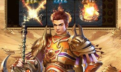 风云杀神恶魔私服探讨组队战斗的优势