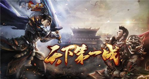 传奇1.76金币合击私服之热血传奇多久出连击
