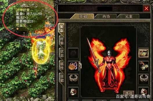 新开网通雷霆合击开区之热血传奇怎么送东西
