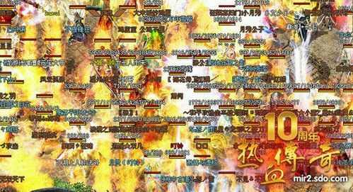 最新开传奇之为什么传奇私服没地图