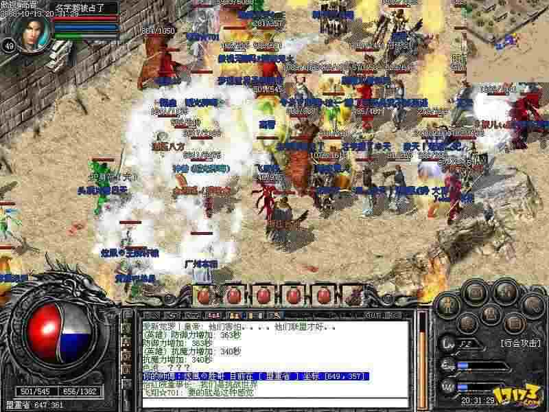 轻变传奇打金心得，版本选择与避坑全是实操经验